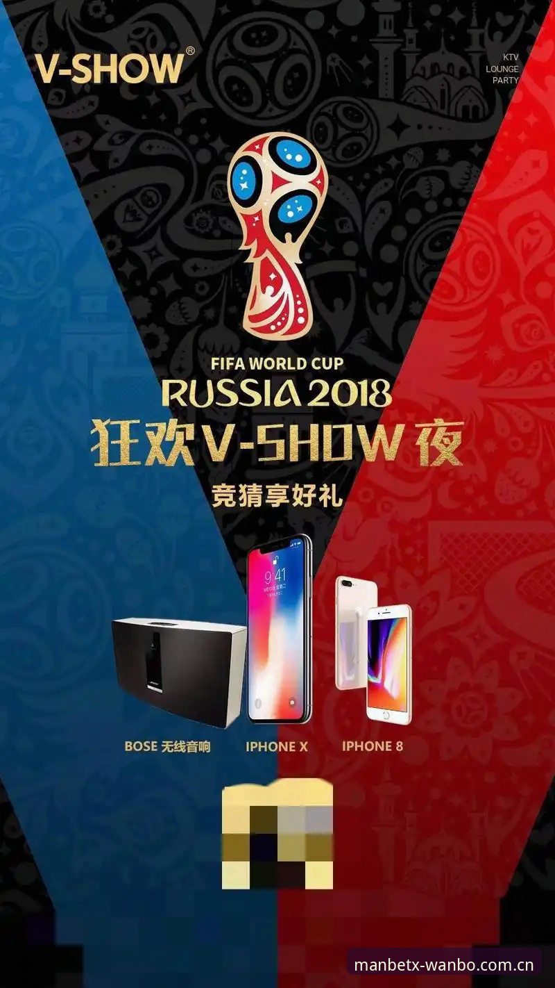 2025世界杯观赛困局深度评测：签证壁垒与地缘政治如何影响“足球盛宴”