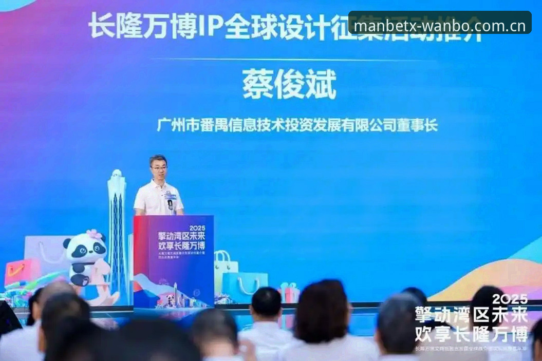 万博官方下载教程：2025最新版本安装与使用全指南